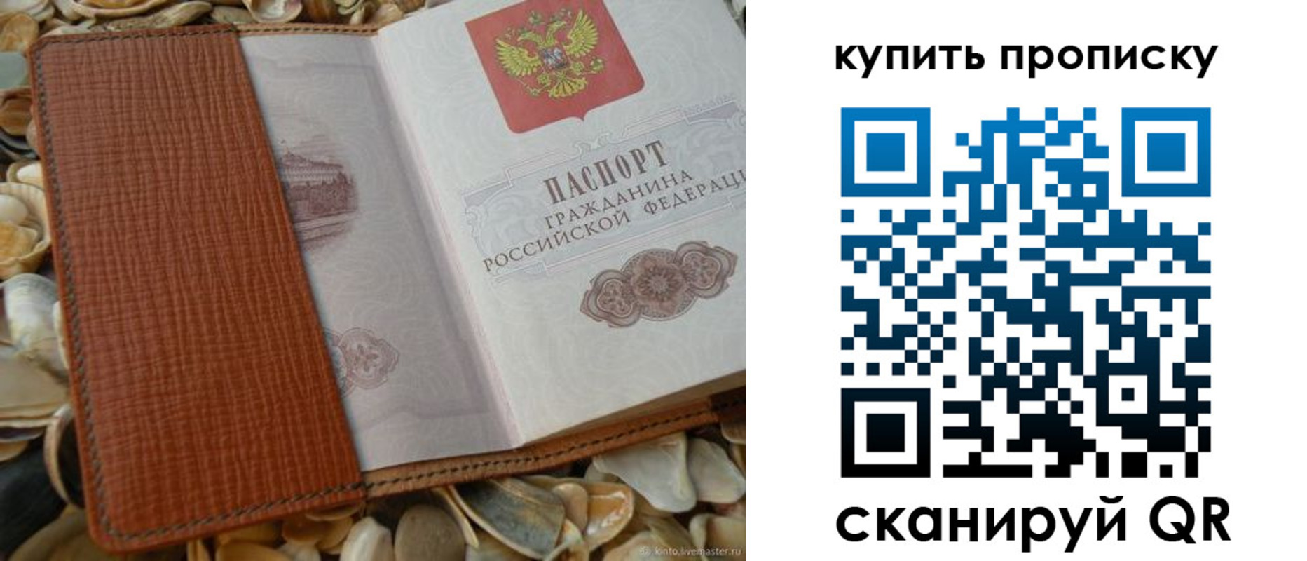найти адрес прописки в Ленинск-Кузнецком