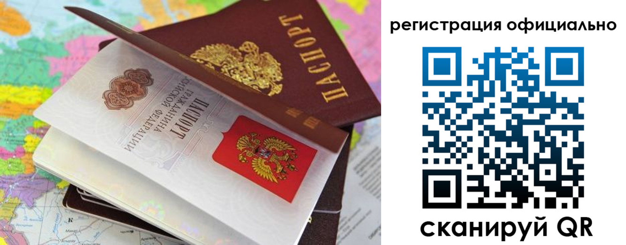 регистрация в Ленинск-Кузнецком