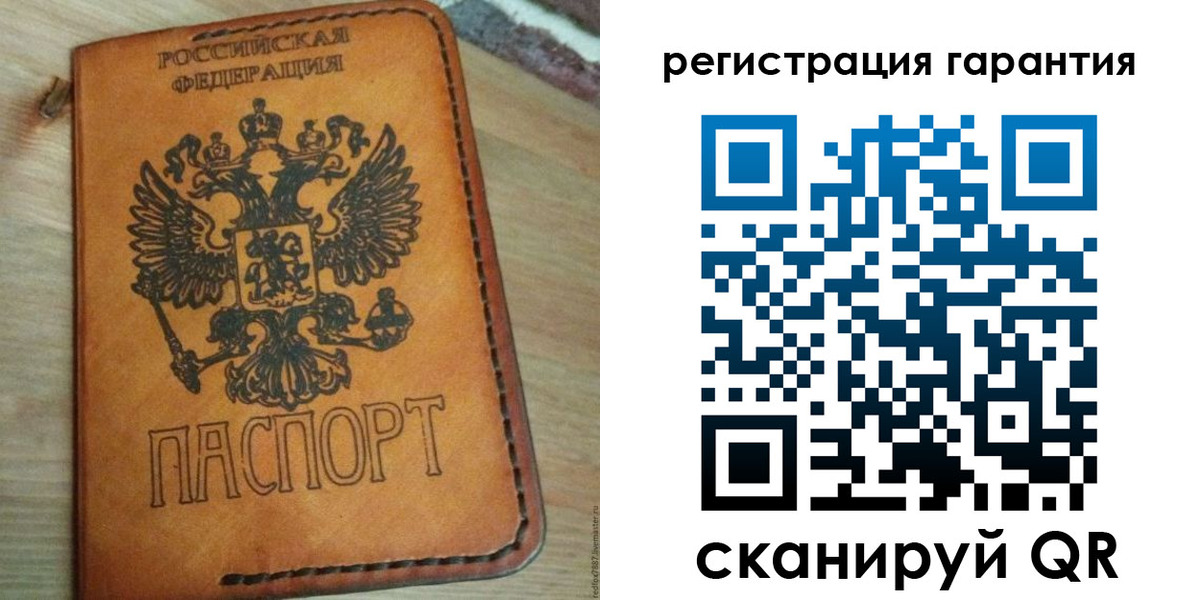 временная регистрация госуслуги в Ленинск-Кузнецком