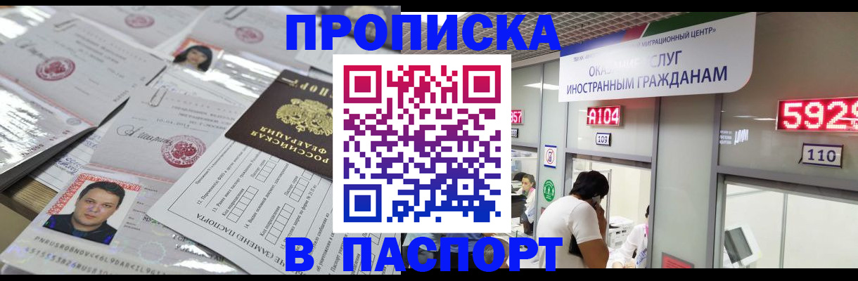 регистрация в Ленинск-Кузнецком