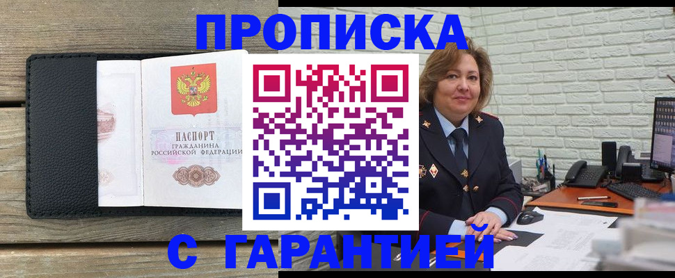 временная регистрация госуслуги в Ленинск-Кузнецком