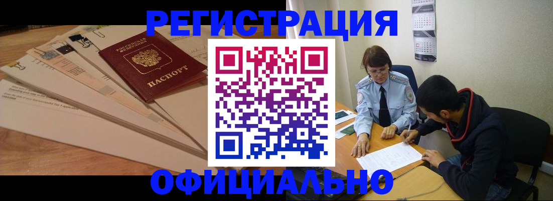 пропишу в квартире в Ленинск-Кузнецком